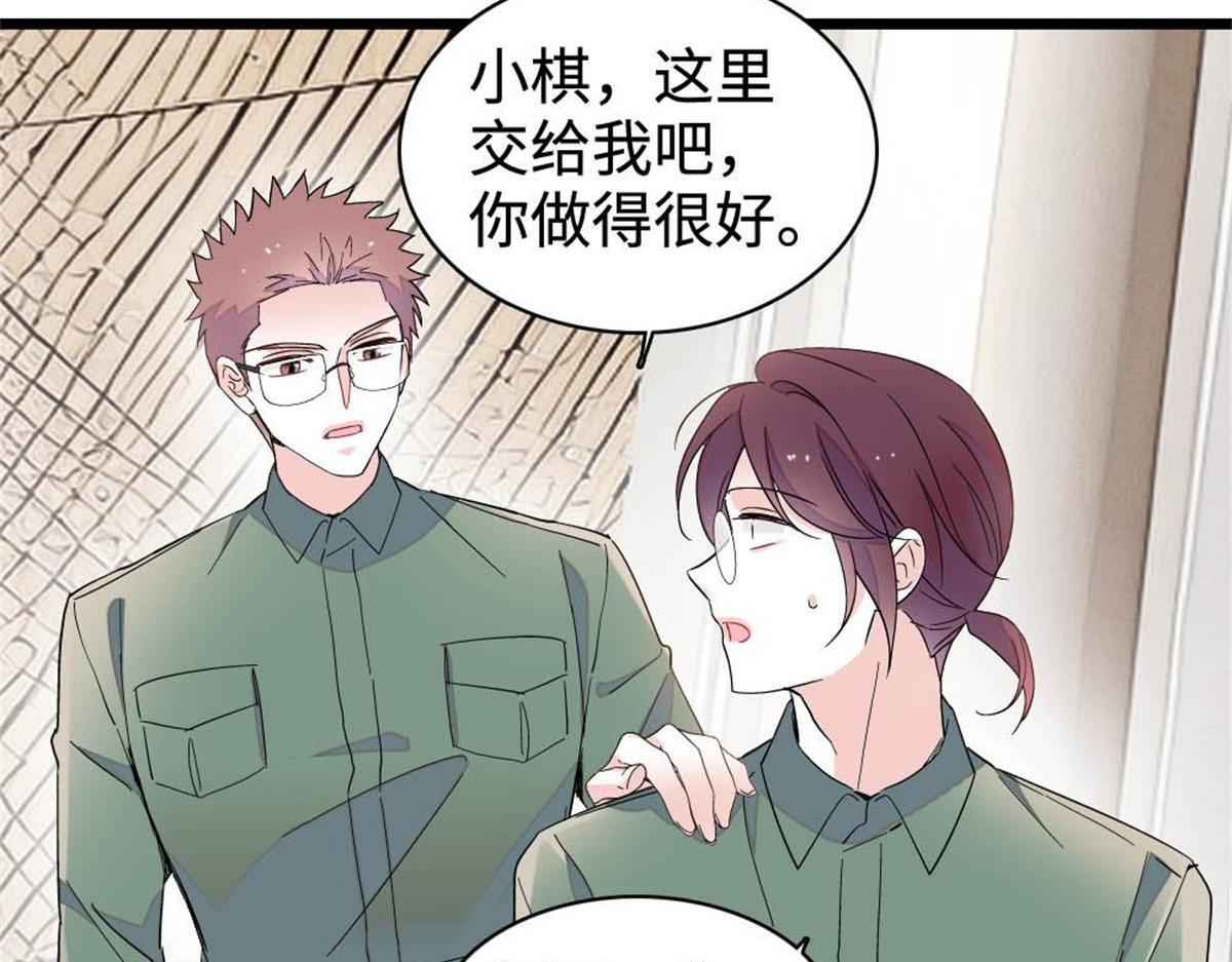 224 我的事我处理 第73页