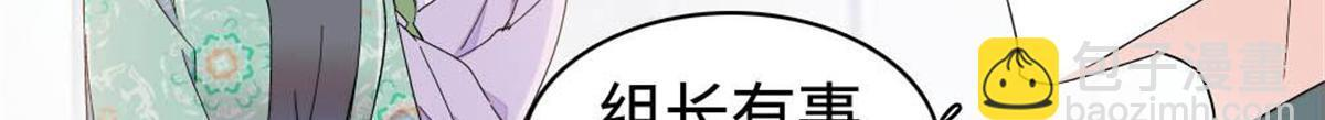 224 我的事我处理 第80页