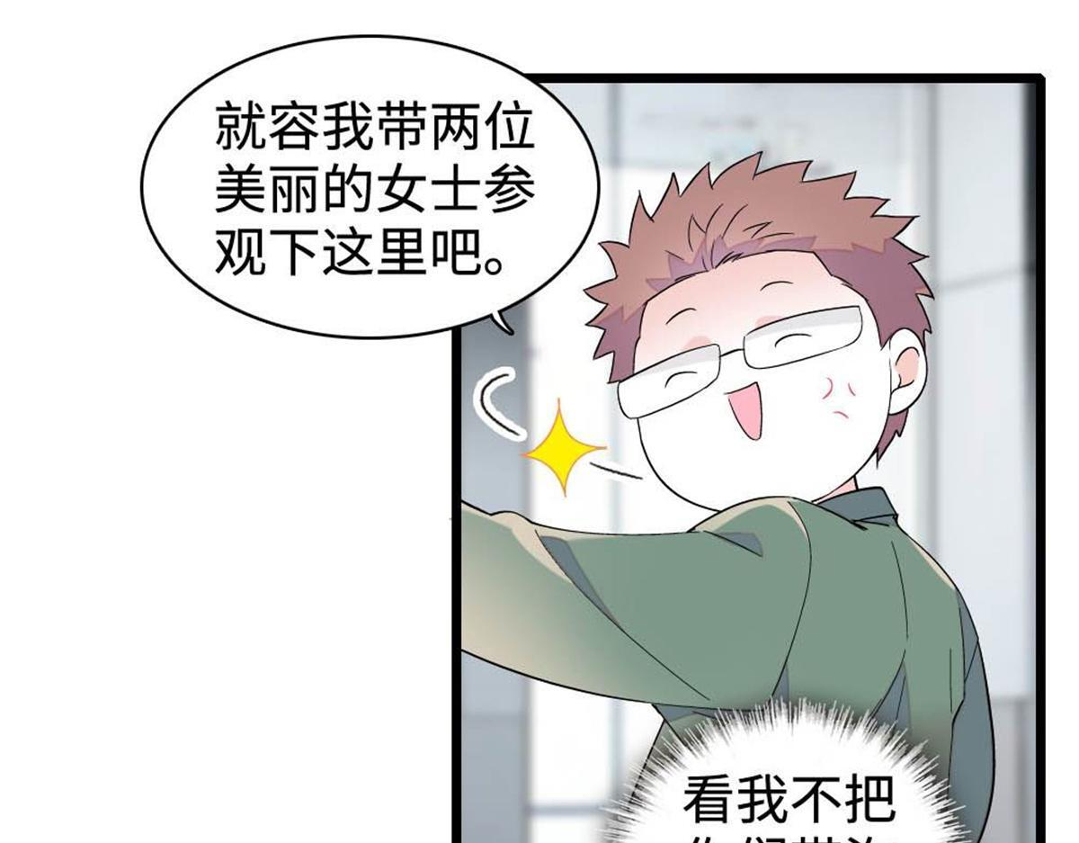224 我的事我处理 第84页