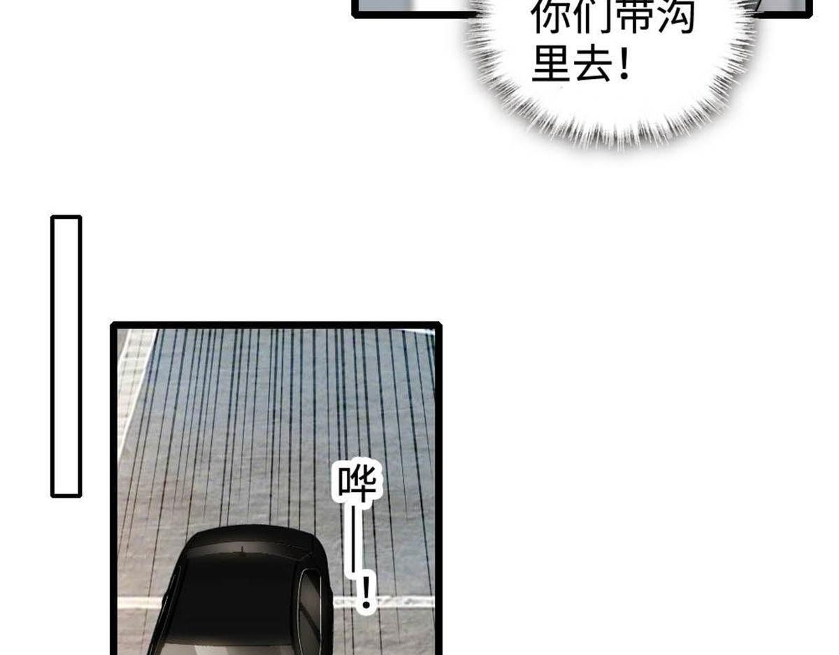 224 我的事我处理 第85页