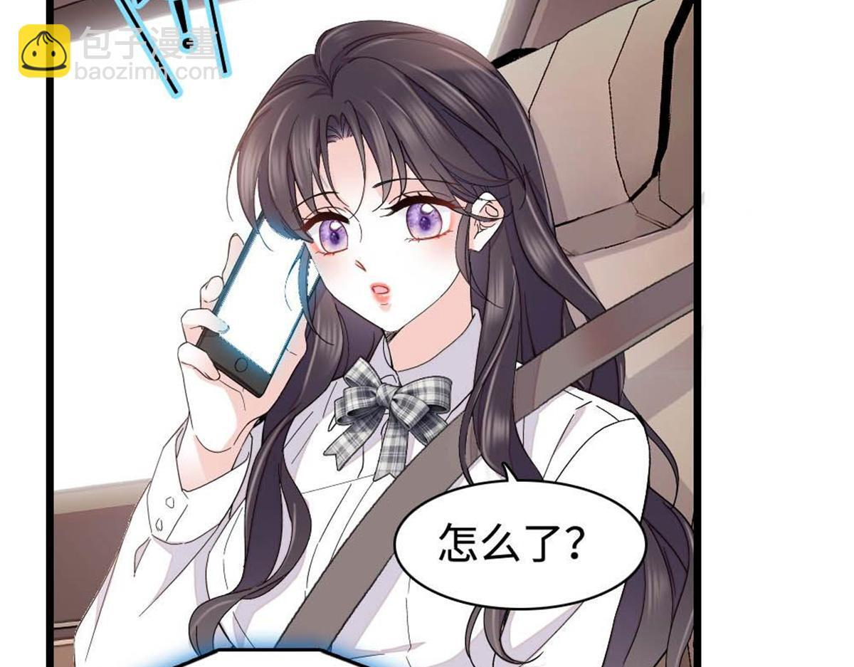 224 我的事我处理 第90页