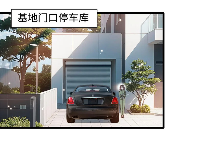 225 也许我们真能成功 第3页
