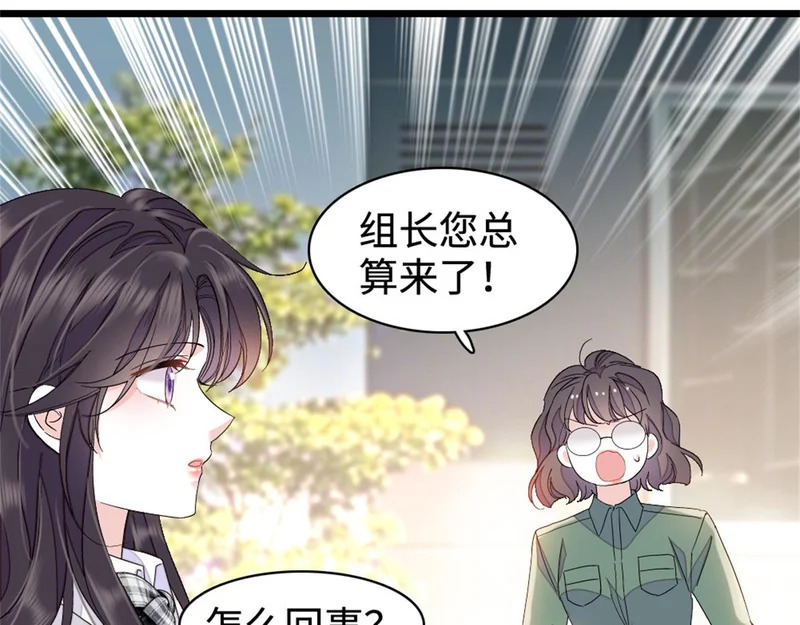 225 也许我们真能成功 第4页