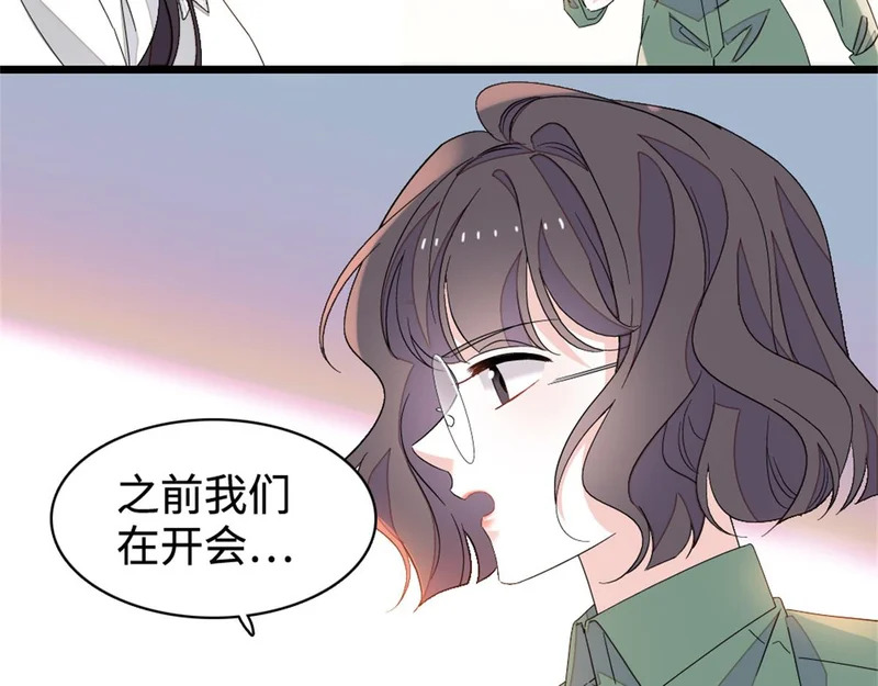 225 也许我们真能成功 第6页