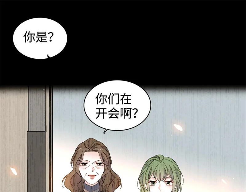 225 也许我们真能成功 第12页