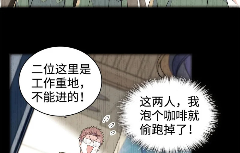225 也许我们真能成功 第15页