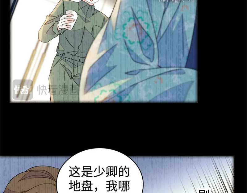 225 也许我们真能成功 第16页