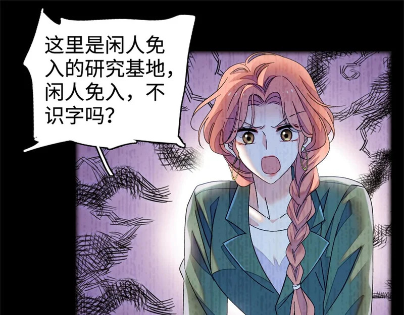 225 也许我们真能成功 第18页