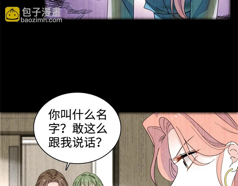 225 也许我们真能成功 第19页