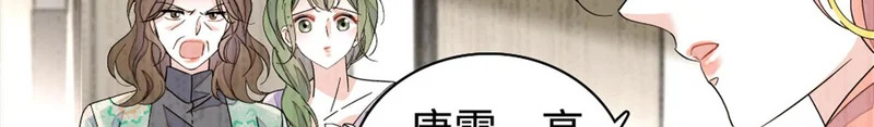 225 也许我们真能成功 第20页