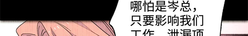 225 也许我们真能成功 第23页