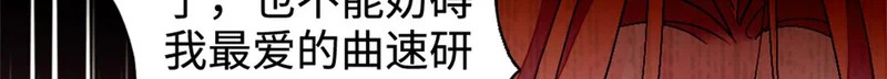 225 也许我们真能成功 第29页
