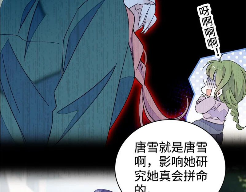 225 也许我们真能成功 第33页