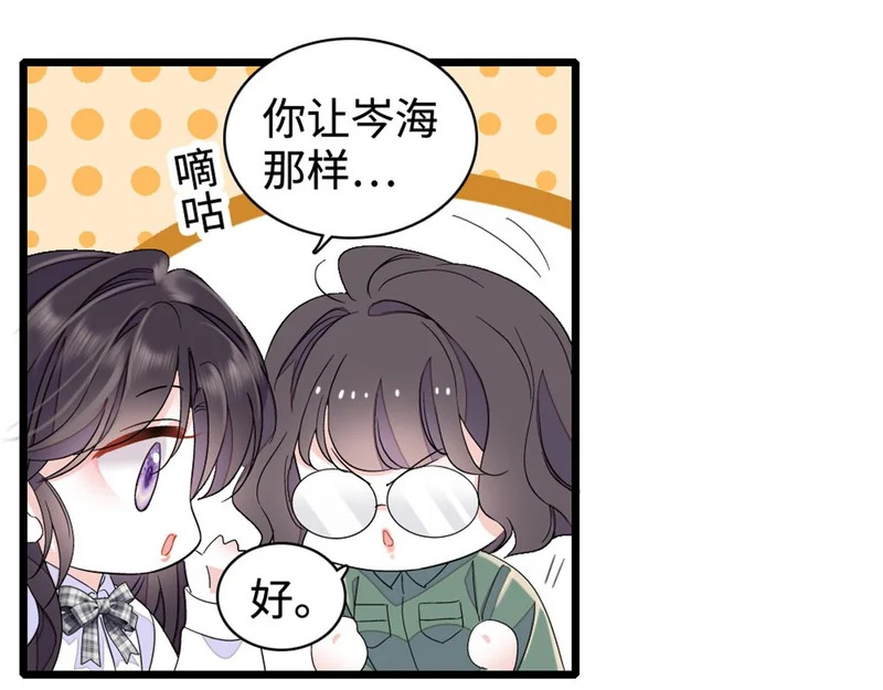 225 也许我们真能成功 第36页