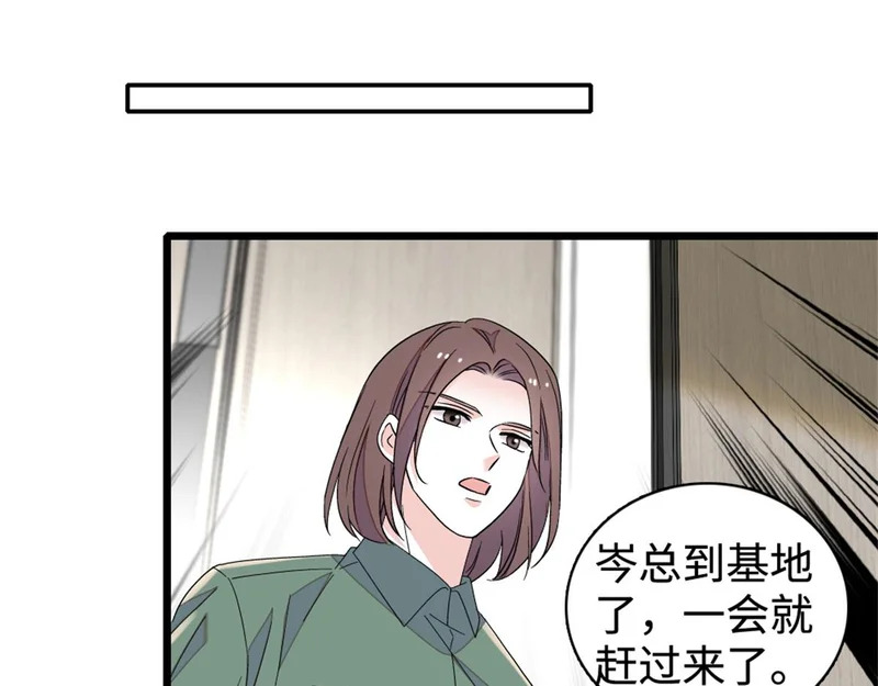 225 也许我们真能成功 第37页