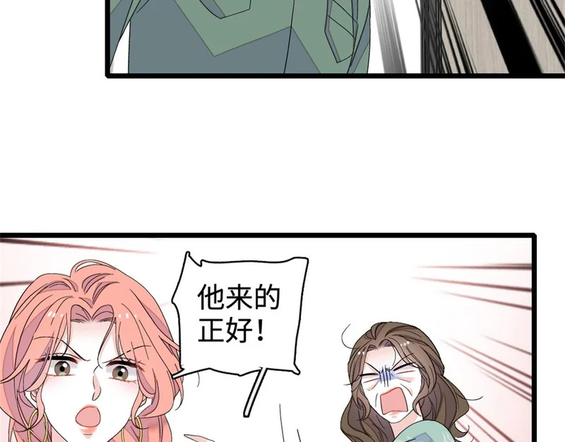 225 也许我们真能成功 第39页