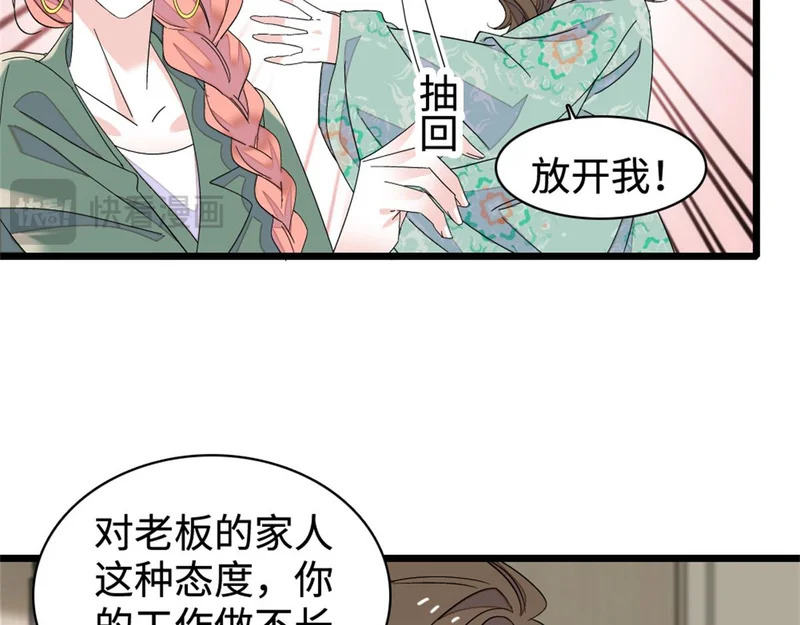 225 也许我们真能成功 第40页