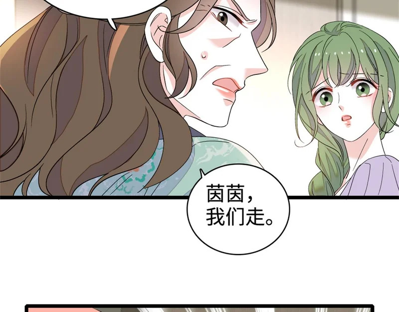 225 也许我们真能成功 第42页