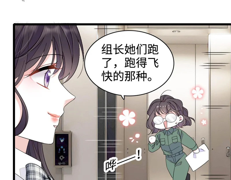 225 也许我们真能成功 第45页