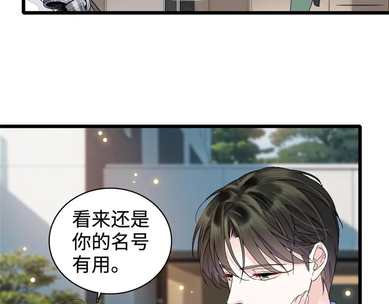 225 也许我们真能成功 第46页