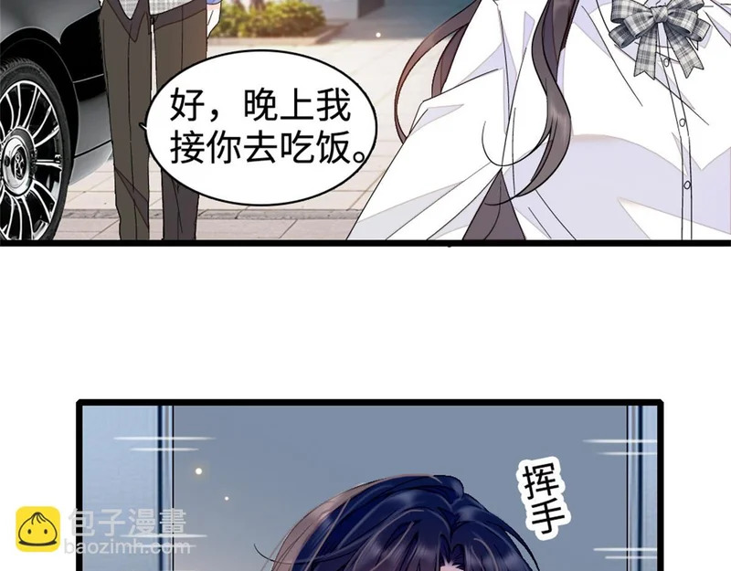 225 也许我们真能成功 第51页