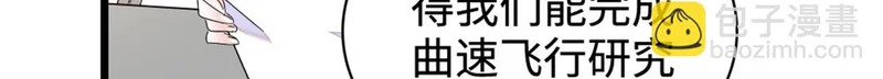 225 也许我们真能成功 第56页