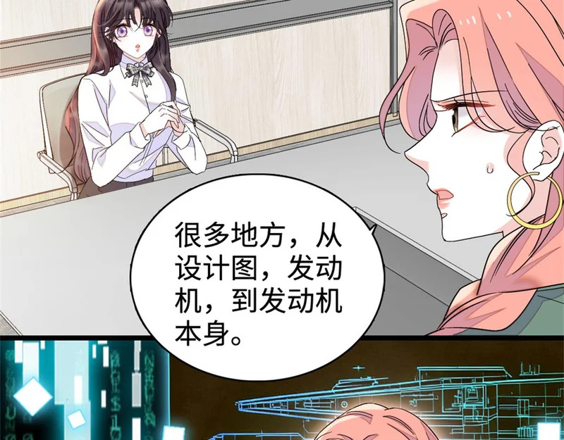 225 也许我们真能成功 第58页