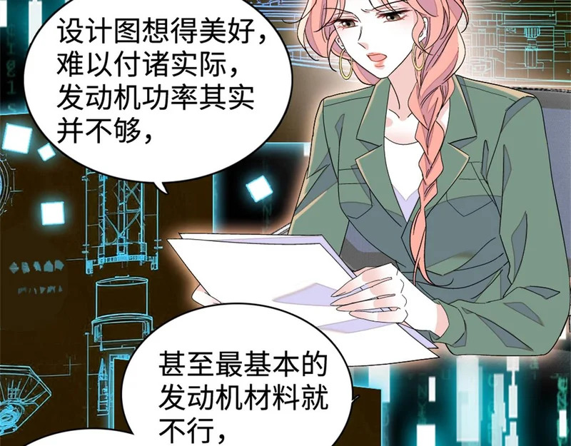 225 也许我们真能成功 第60页