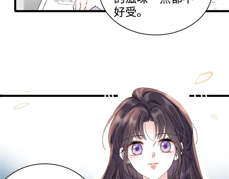 225 也许我们真能成功 第67页