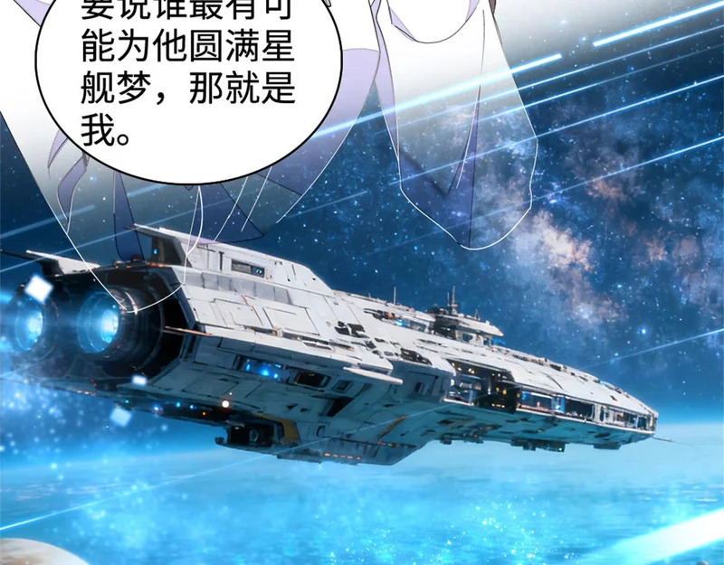225 也许我们真能成功 第75页