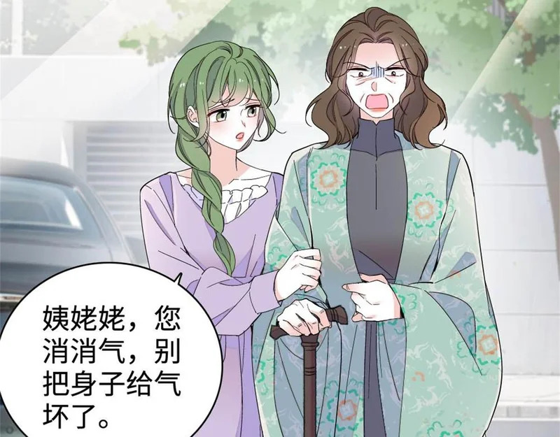 226 别怪我不讲情面 第4页