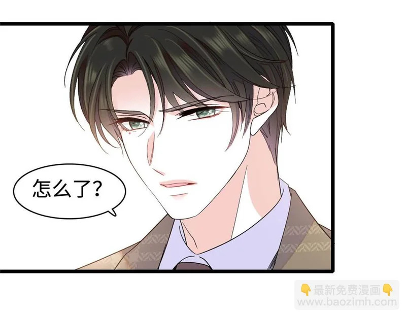 226 别怪我不讲情面 第12页