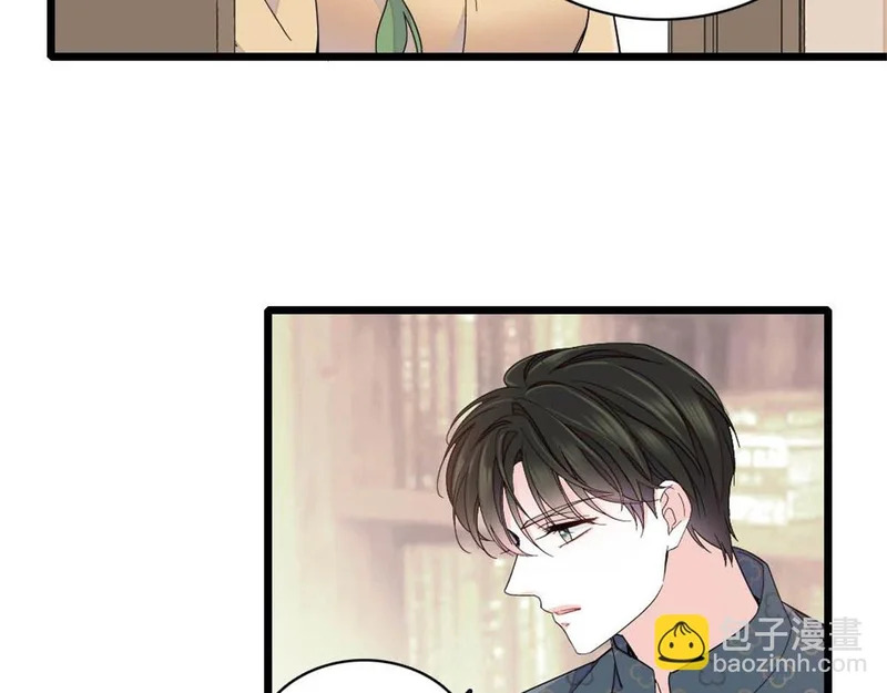 226 别怪我不讲情面 第34页
