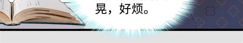 226 别怪我不讲情面 第38页