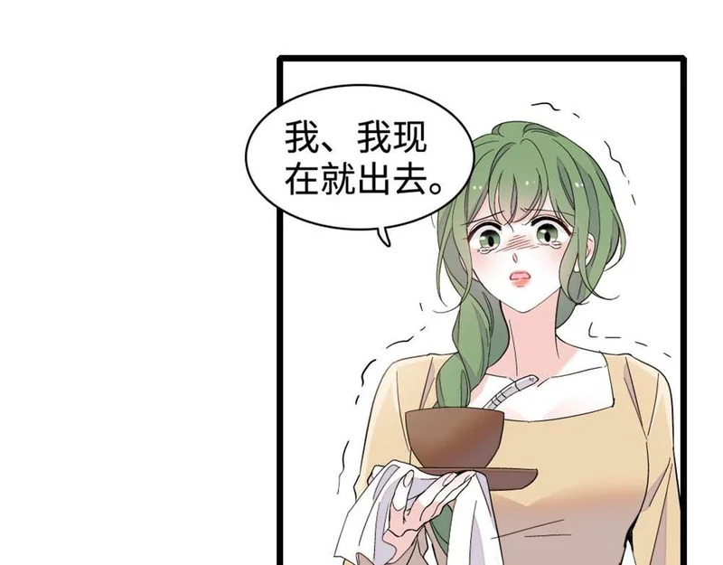 226 别怪我不讲情面 第43页