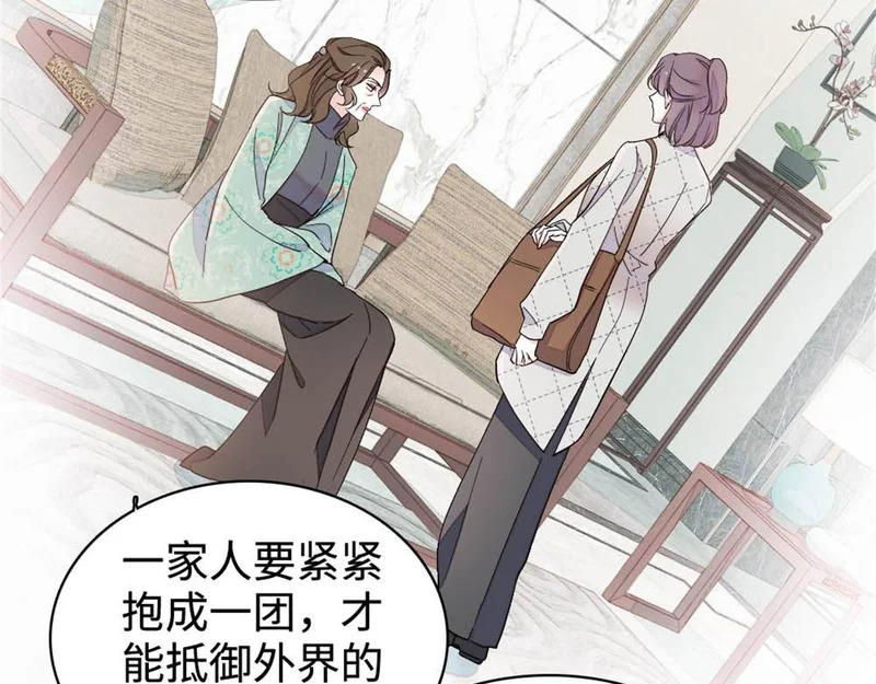 226 别怪我不讲情面 第63页