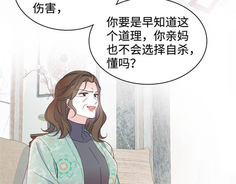 226 别怪我不讲情面 第64页