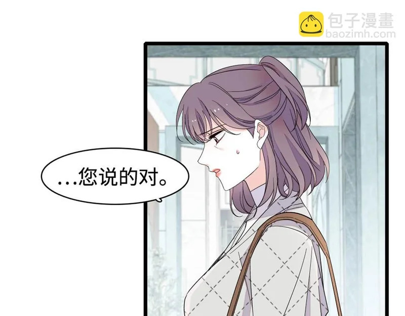 226 别怪我不讲情面 第66页