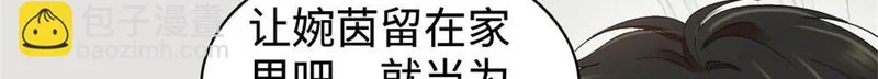 226 别怪我不讲情面 第77页