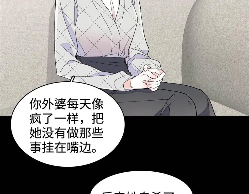 226 别怪我不讲情面 第85页