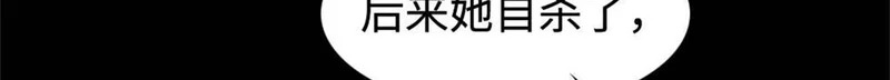 226 别怪我不讲情面 第86页