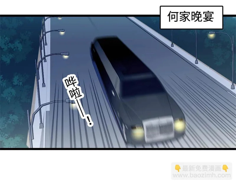 227 灼灼的偏好 第3页