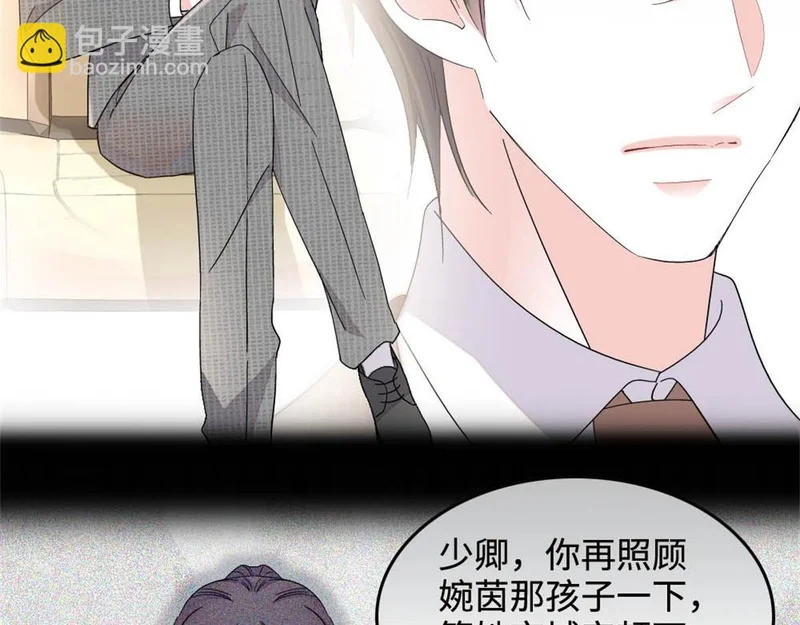 227 灼灼的偏好 第7页