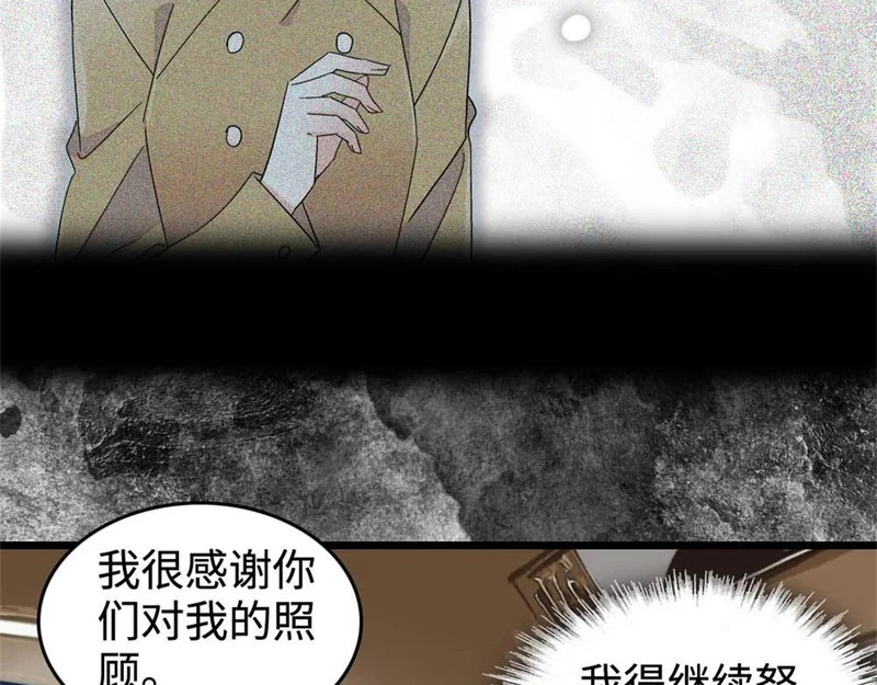 227 灼灼的偏好 第9页