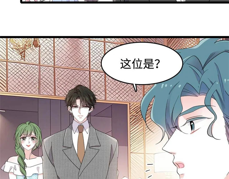 227 灼灼的偏好 第13页