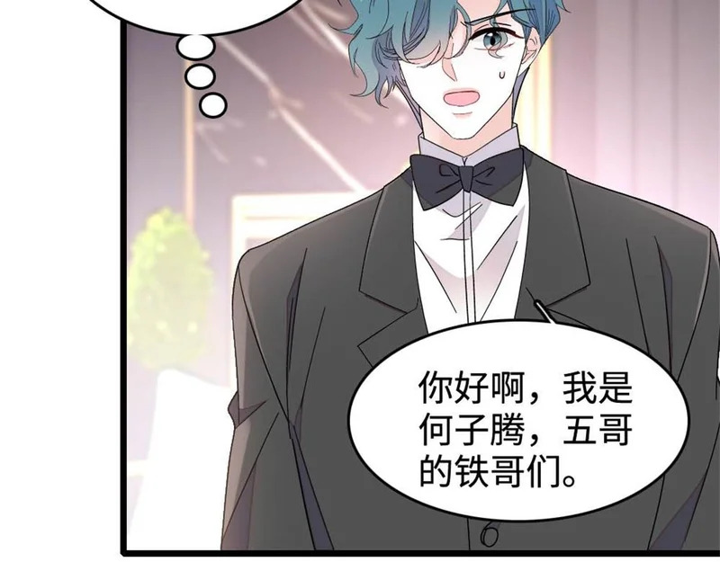 227 灼灼的偏好 第16页