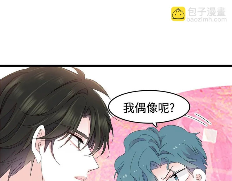 227 灼灼的偏好 第18页