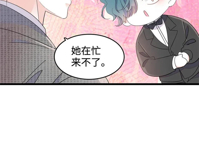 227 灼灼的偏好 第19页