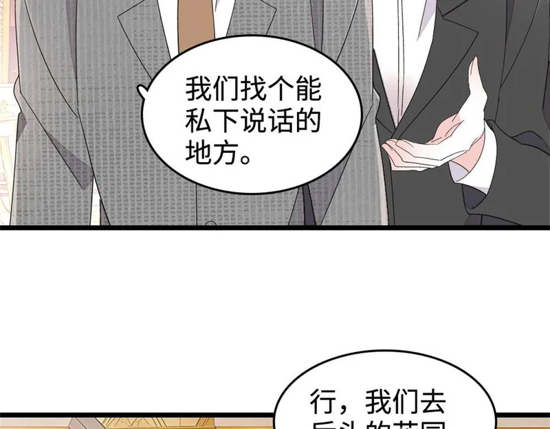 227 灼灼的偏好 第22页