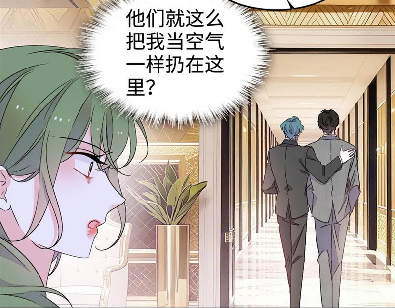 227 灼灼的偏好 第24页